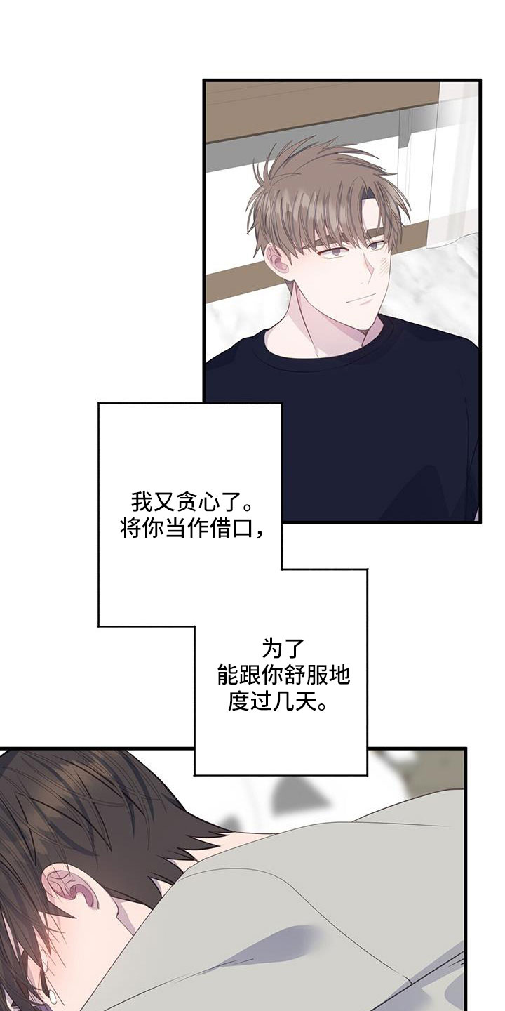 第93章：才清楚认知16