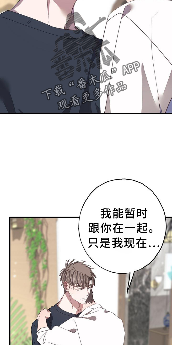 第110章：一周时间3