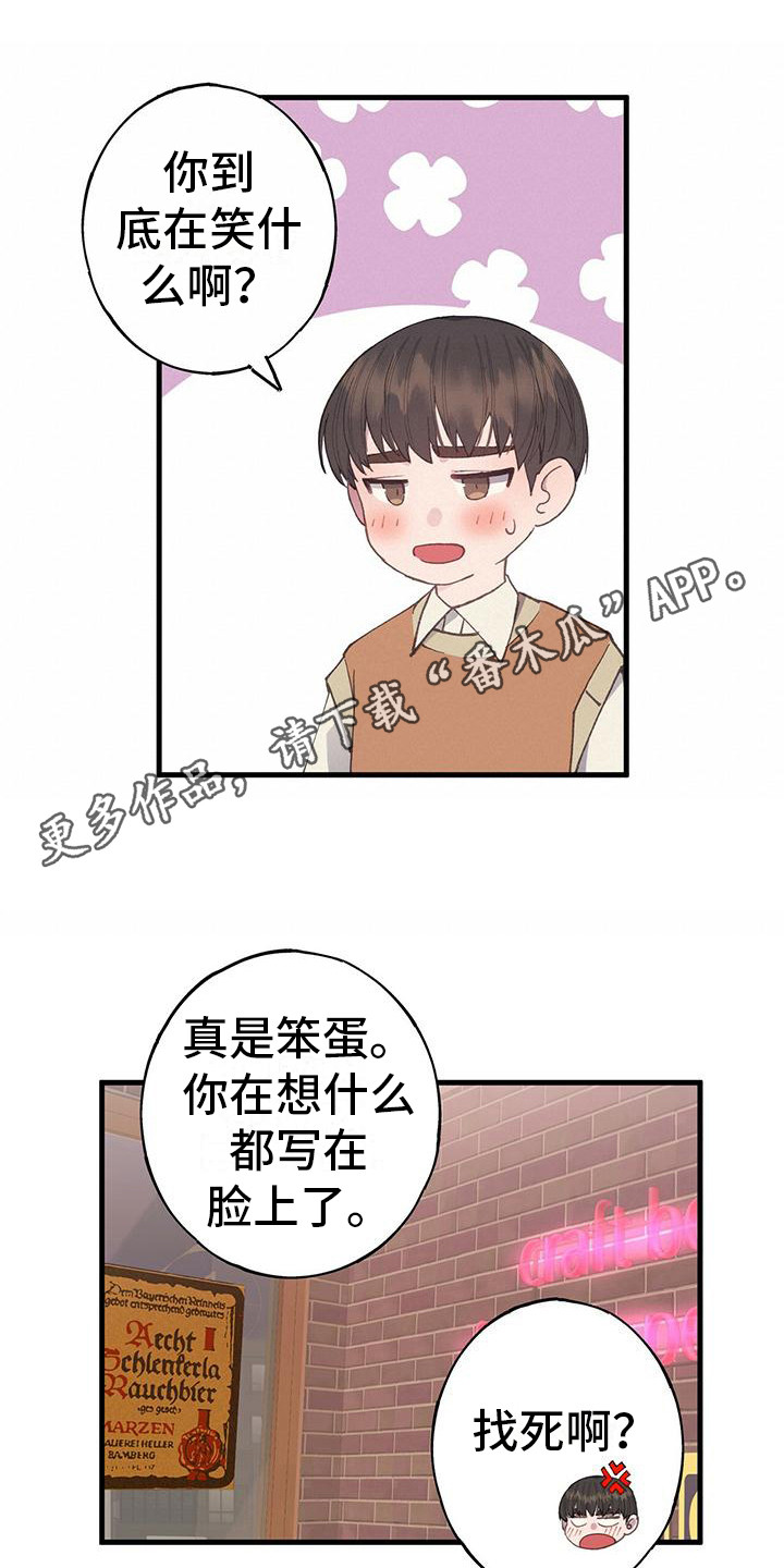 第25章：写在脸上11
