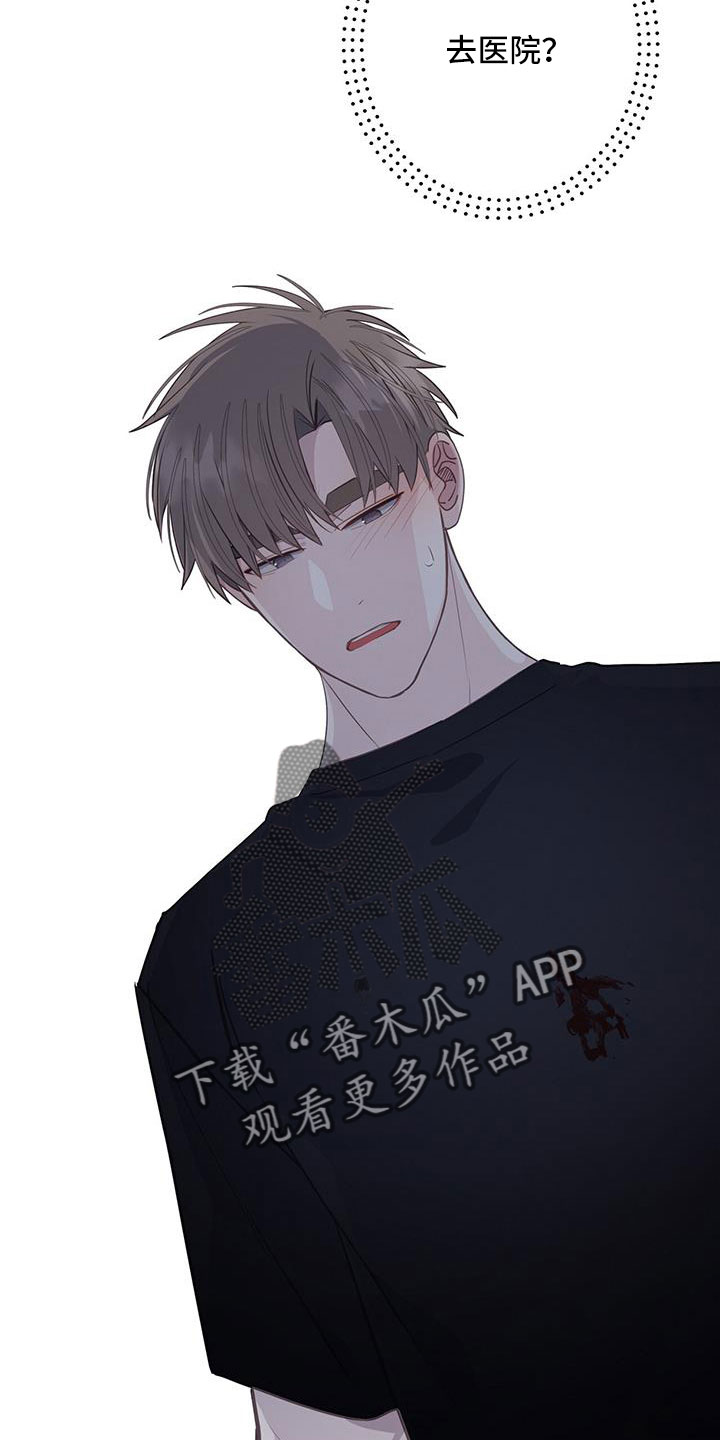 第87章：肯定有偷跑的机会29