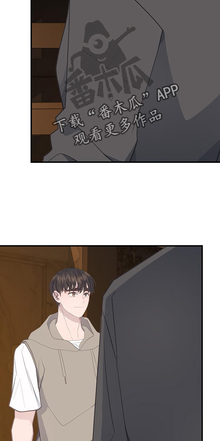 第113章：好奇1
