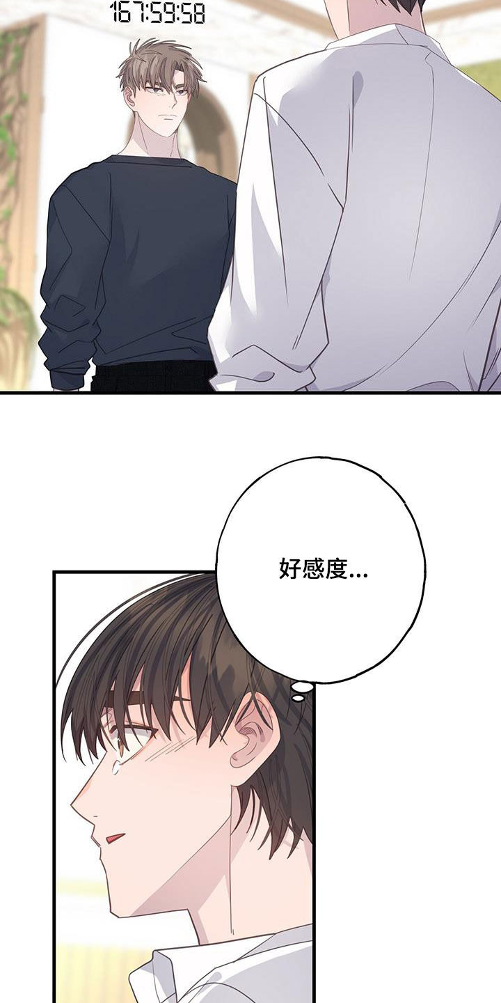 第109章：停下了21