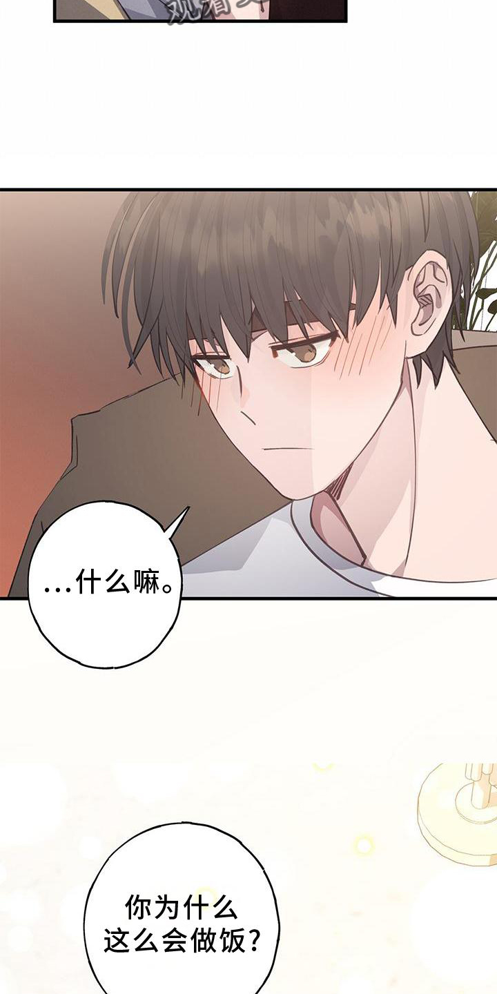 第73章：妈妈7