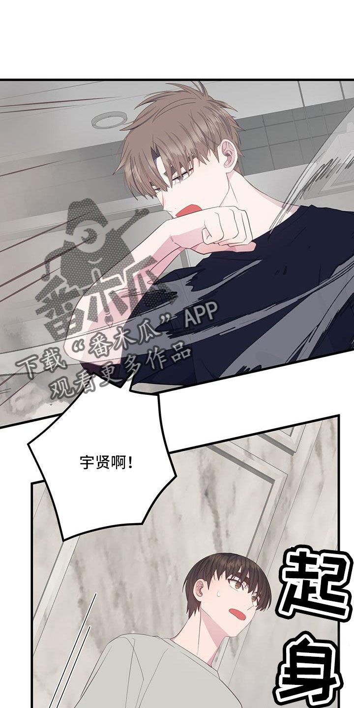 第89章：白痴一样19