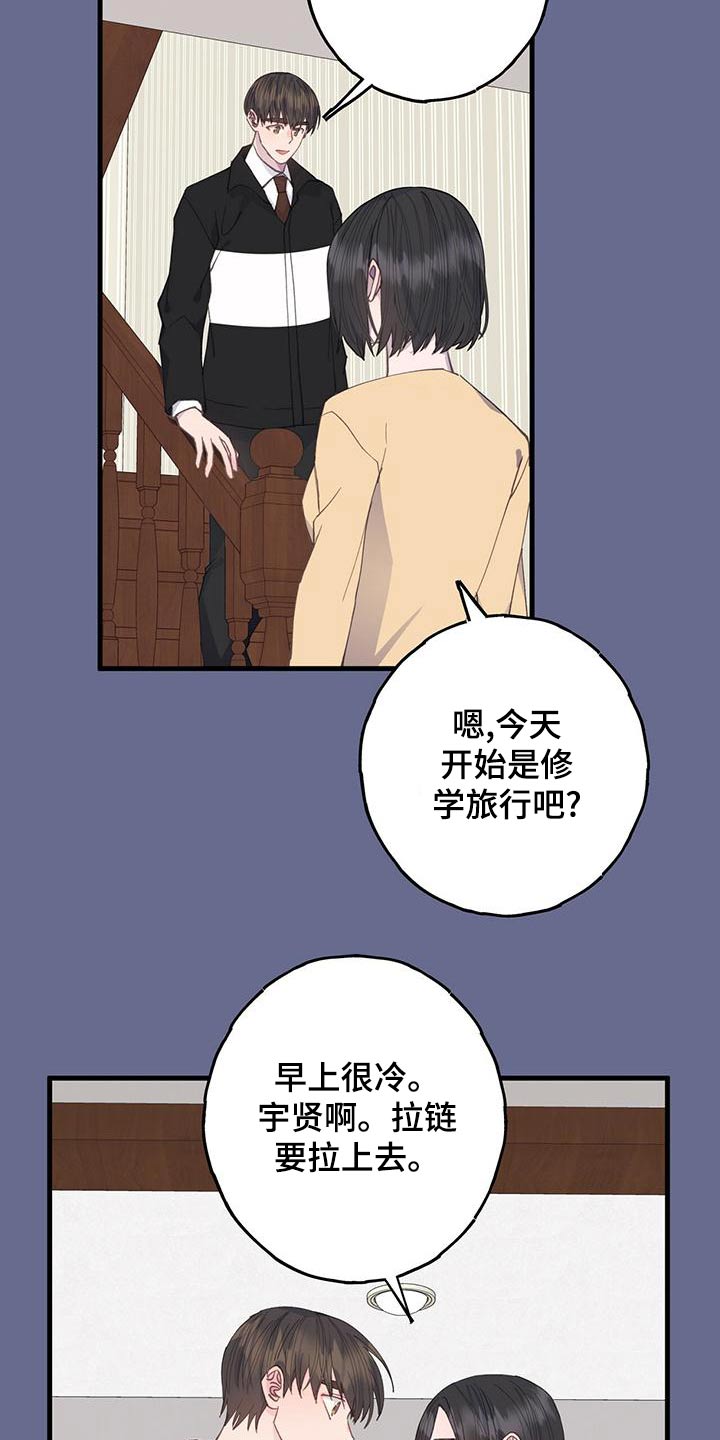 第48章：结局1