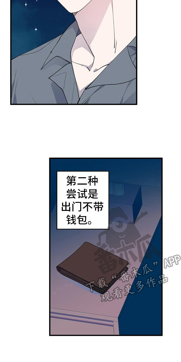第21章：很多尝试16
