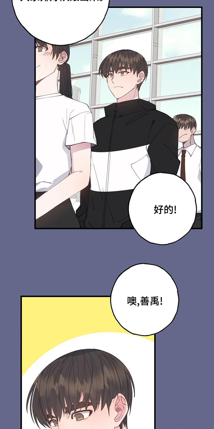 第48章：结局6