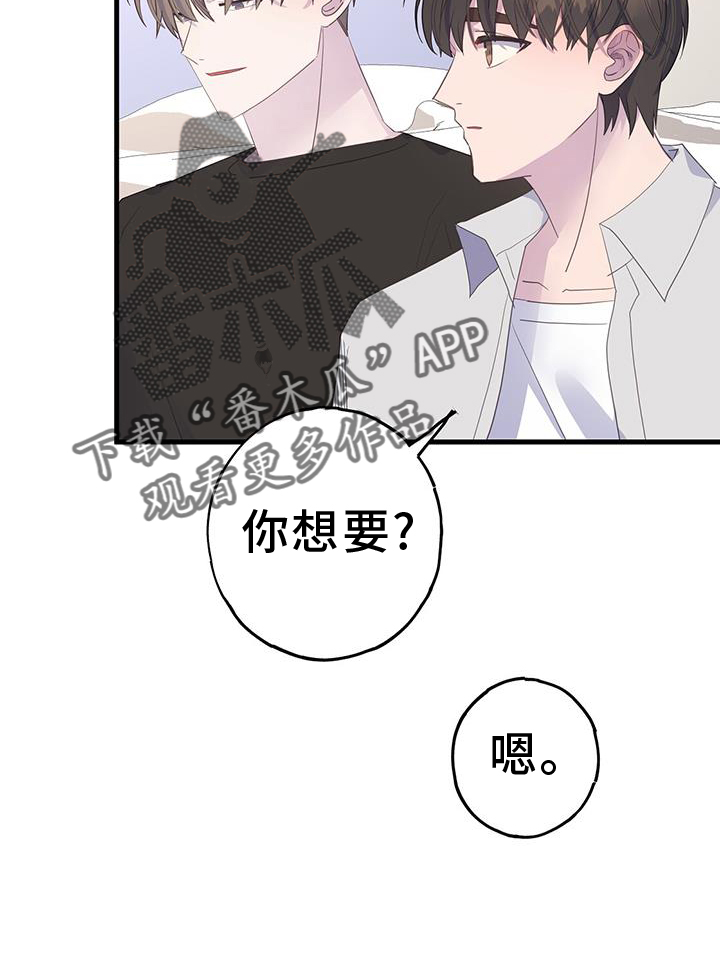 第117章：阻止23