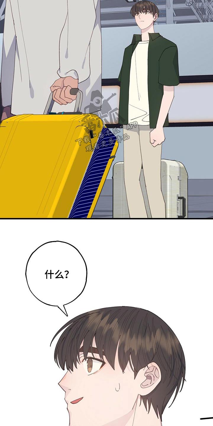 第53章：找个地方21