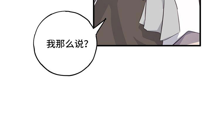 第82章：不必放在心上17