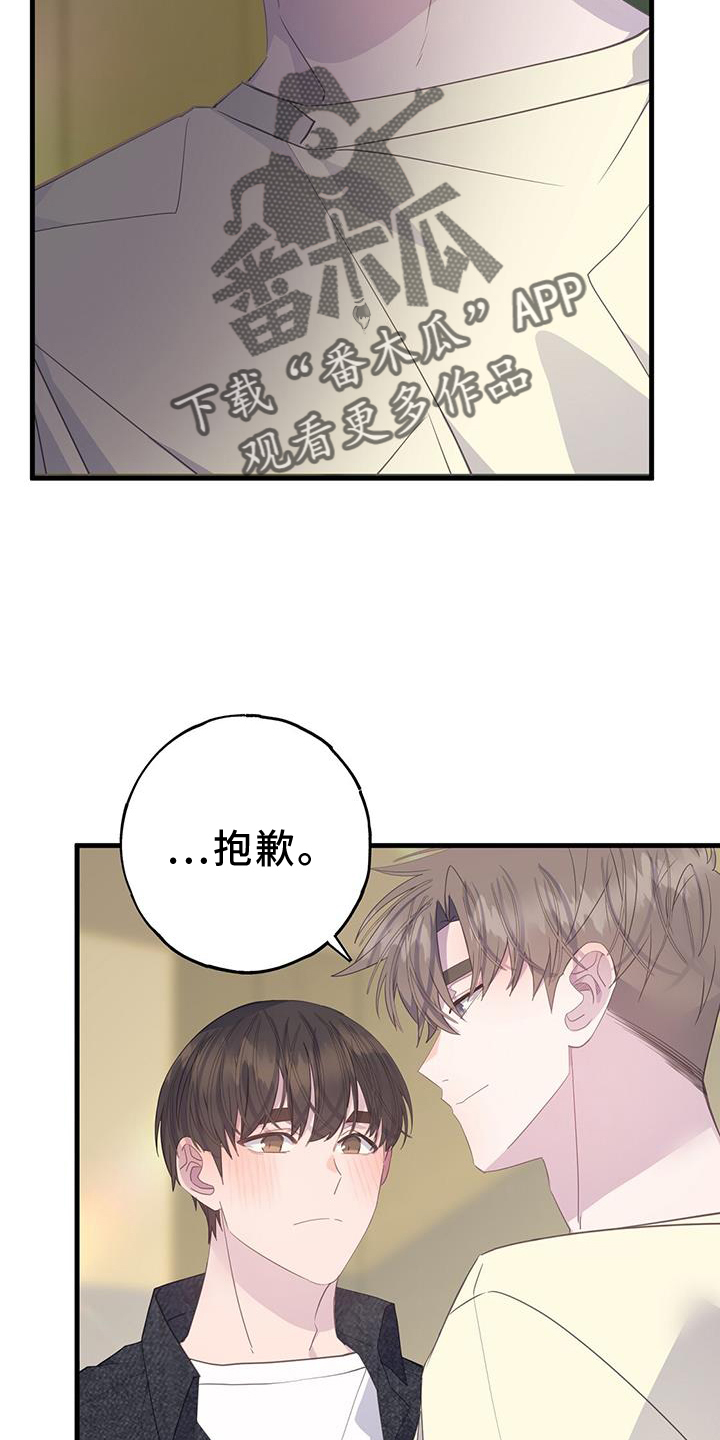第115章：联系1