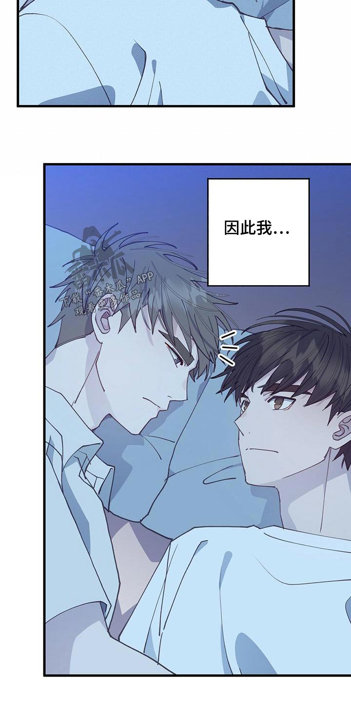 第42章：以后1