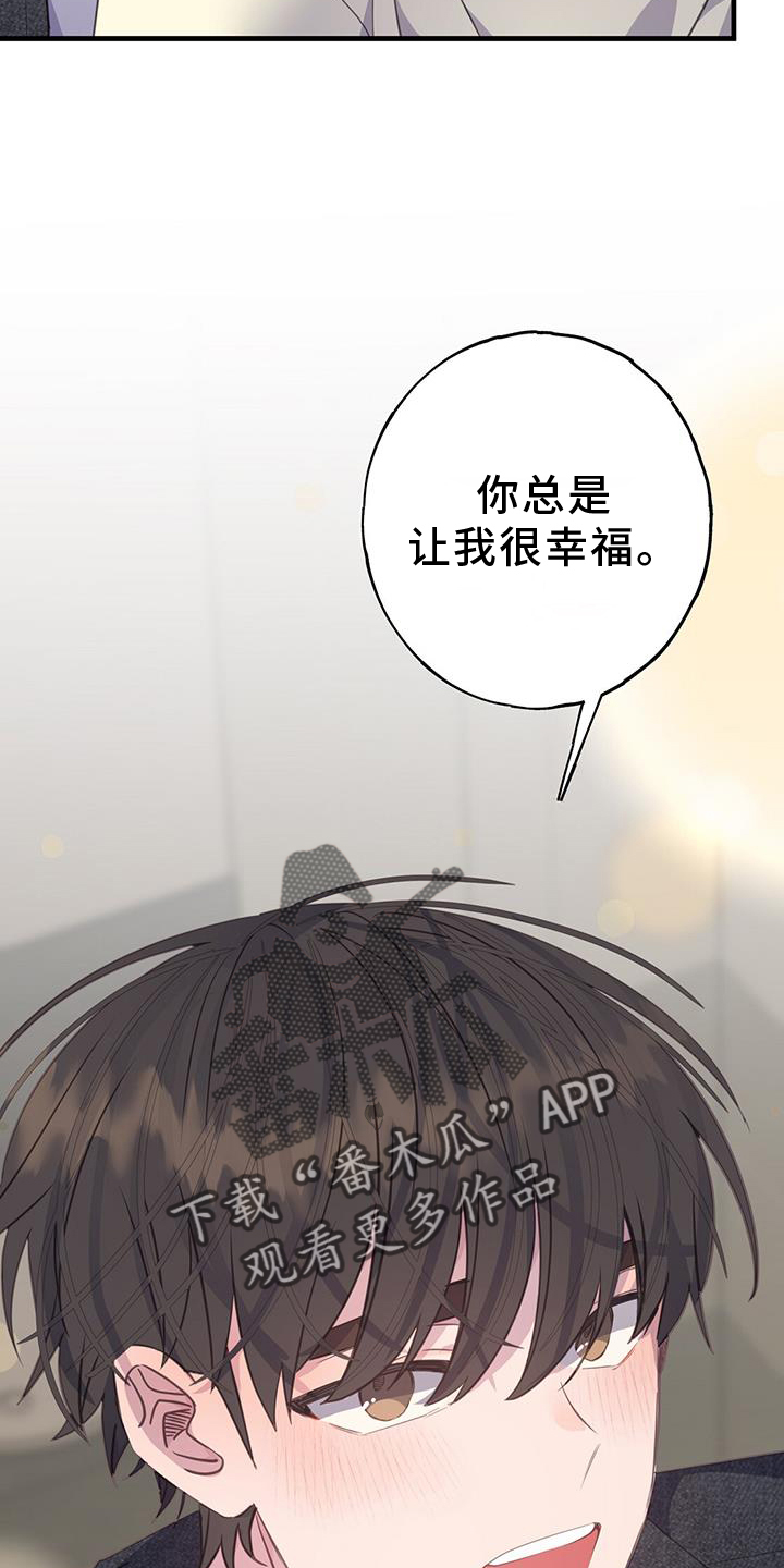 第114章：可爱25