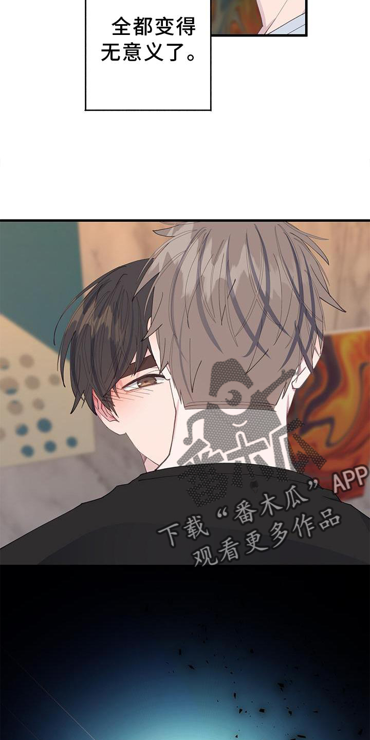 第71章：不变16