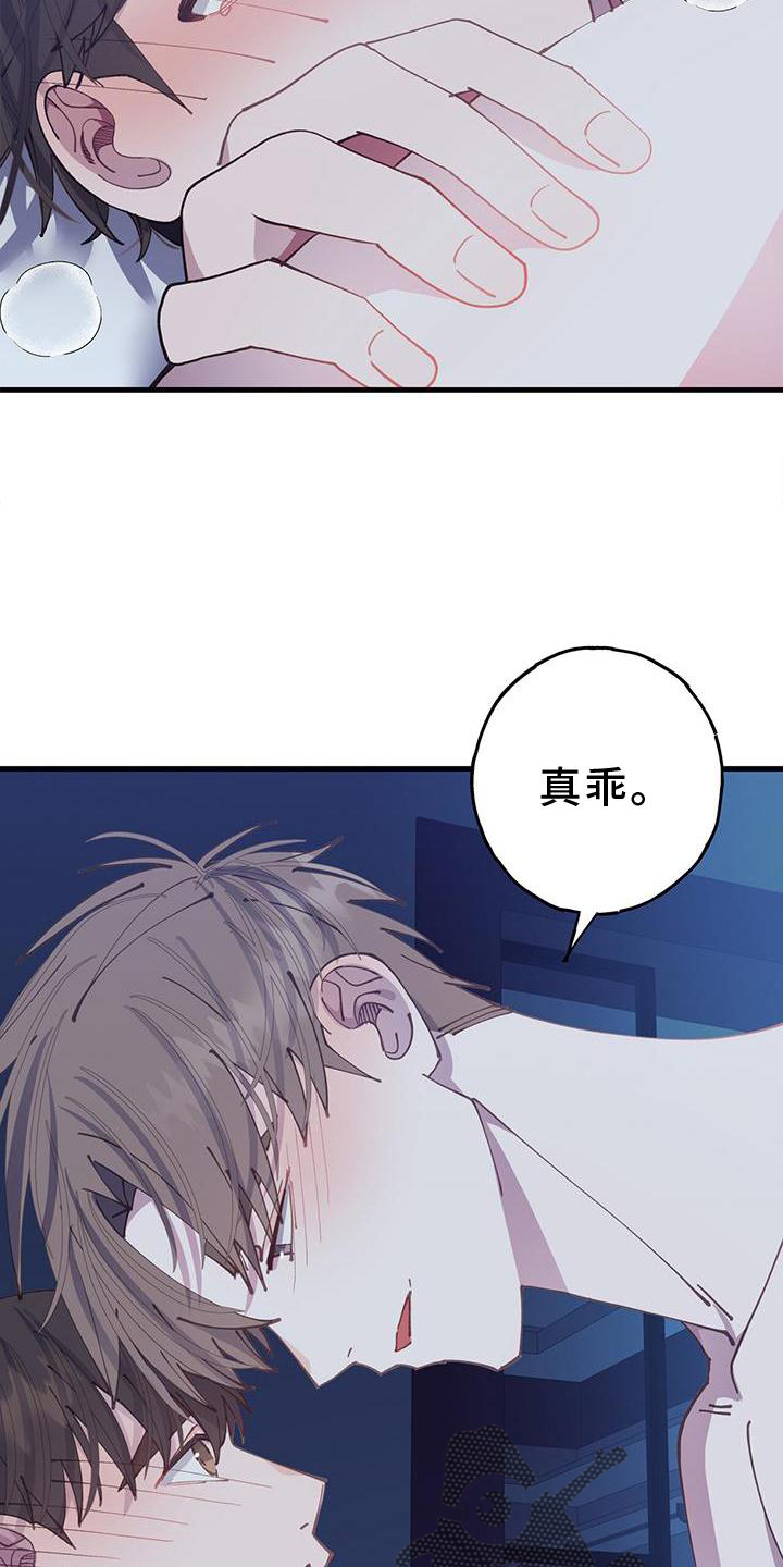 第66章：我爱你11