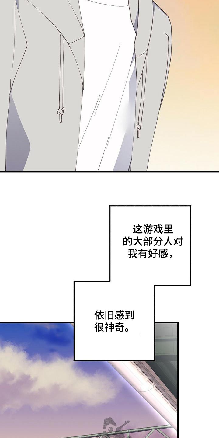 第53章：找个地方8