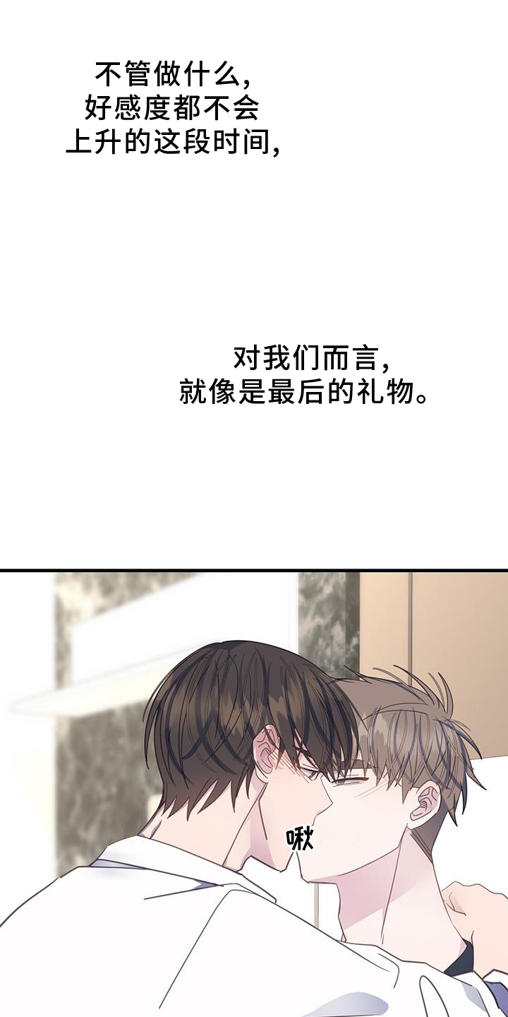 第110章：一周时间10