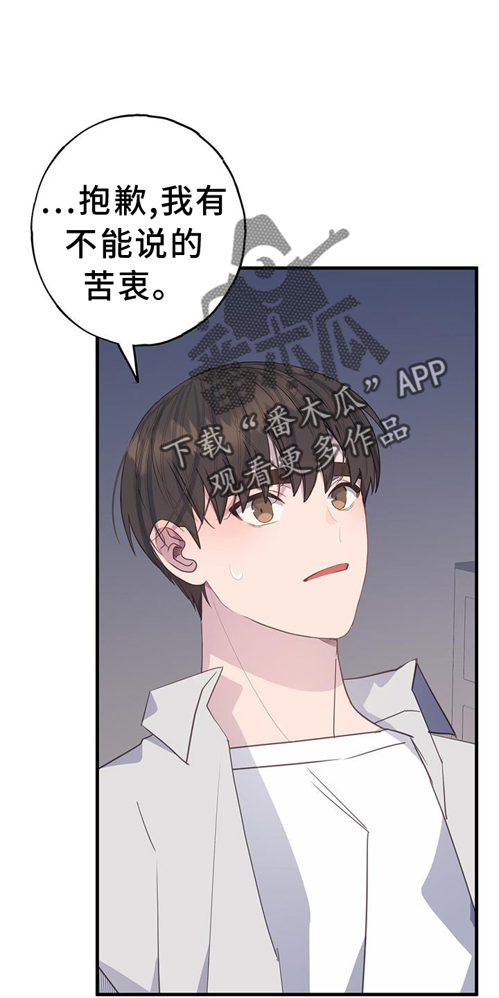 第117章：阻止7