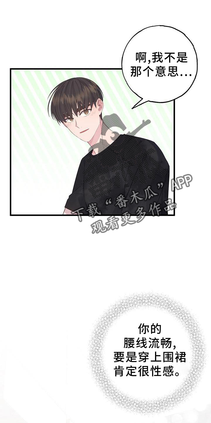 第76章：立场11