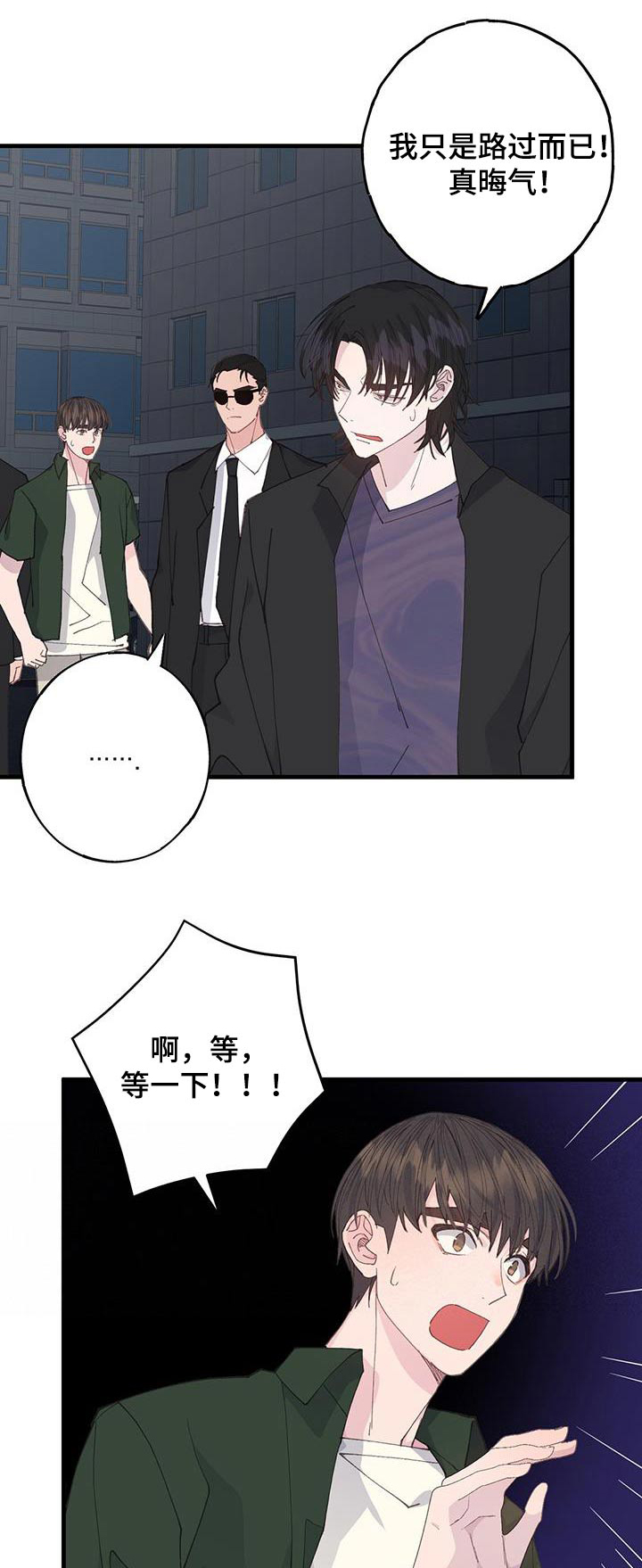 第60章：逃跑0