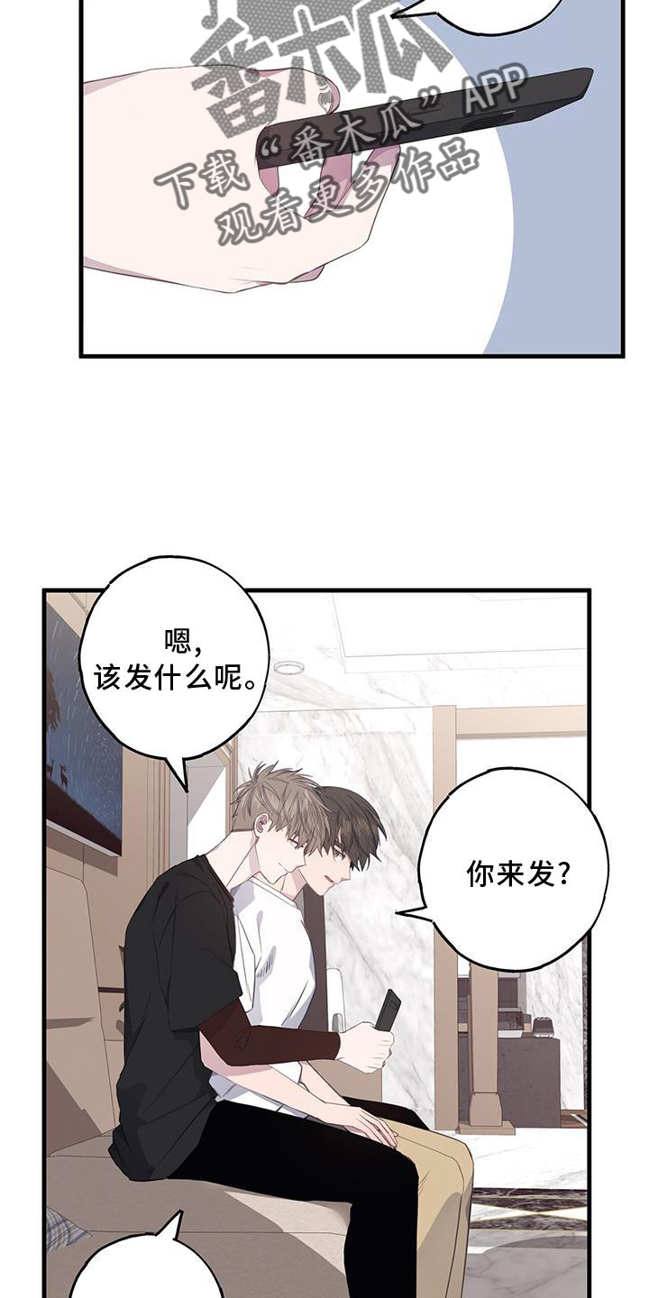第75章：回报8