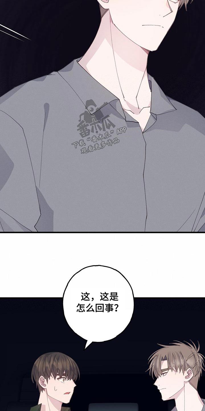 第60章：逃跑8