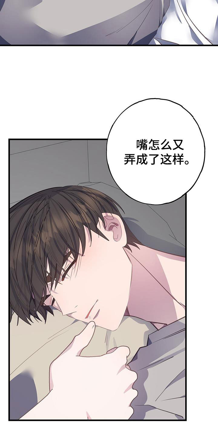 第104章：只升不降1
