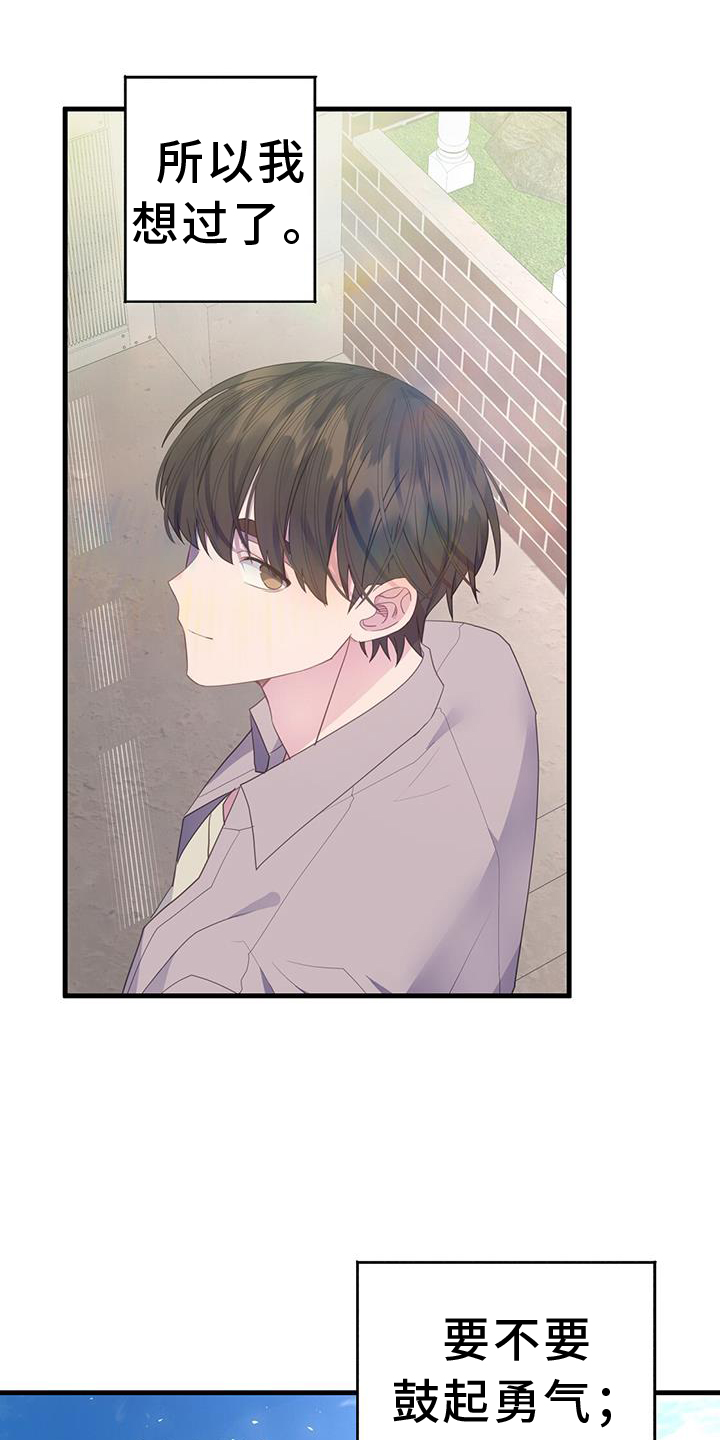 第118章：到顶2