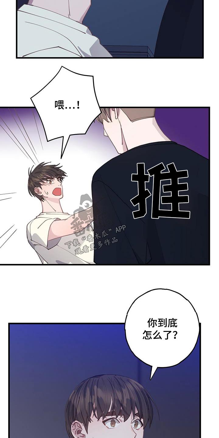 第62章：我家12