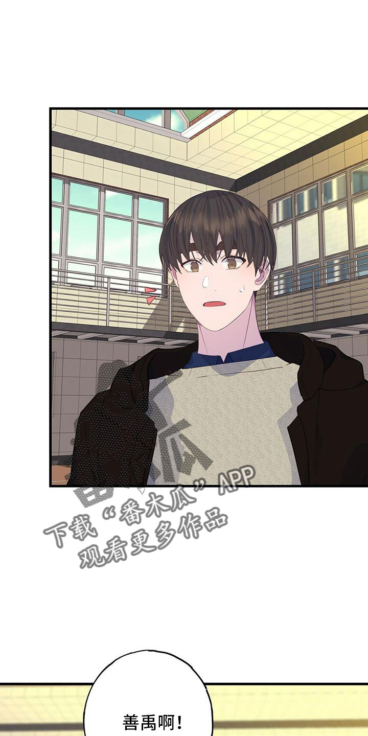 第85章：好感上升15