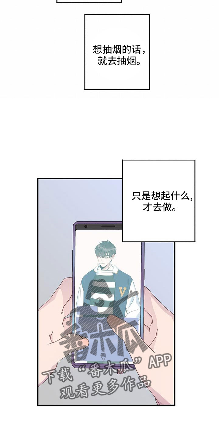 第96章：要死了8