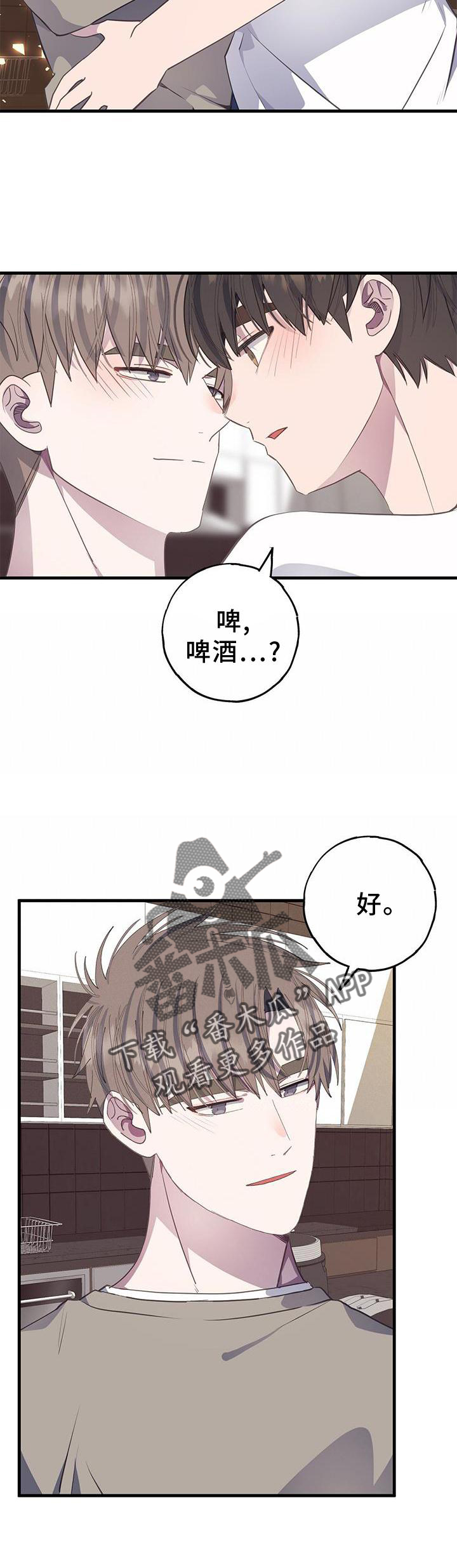 第79章：瞬间2