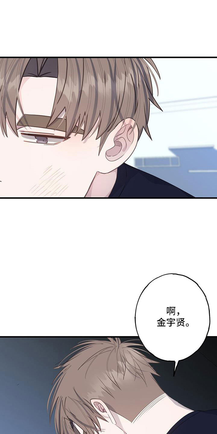 第92章：不想分手26