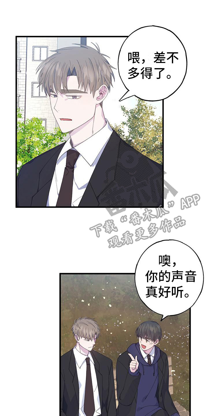 第33章：引人注目16