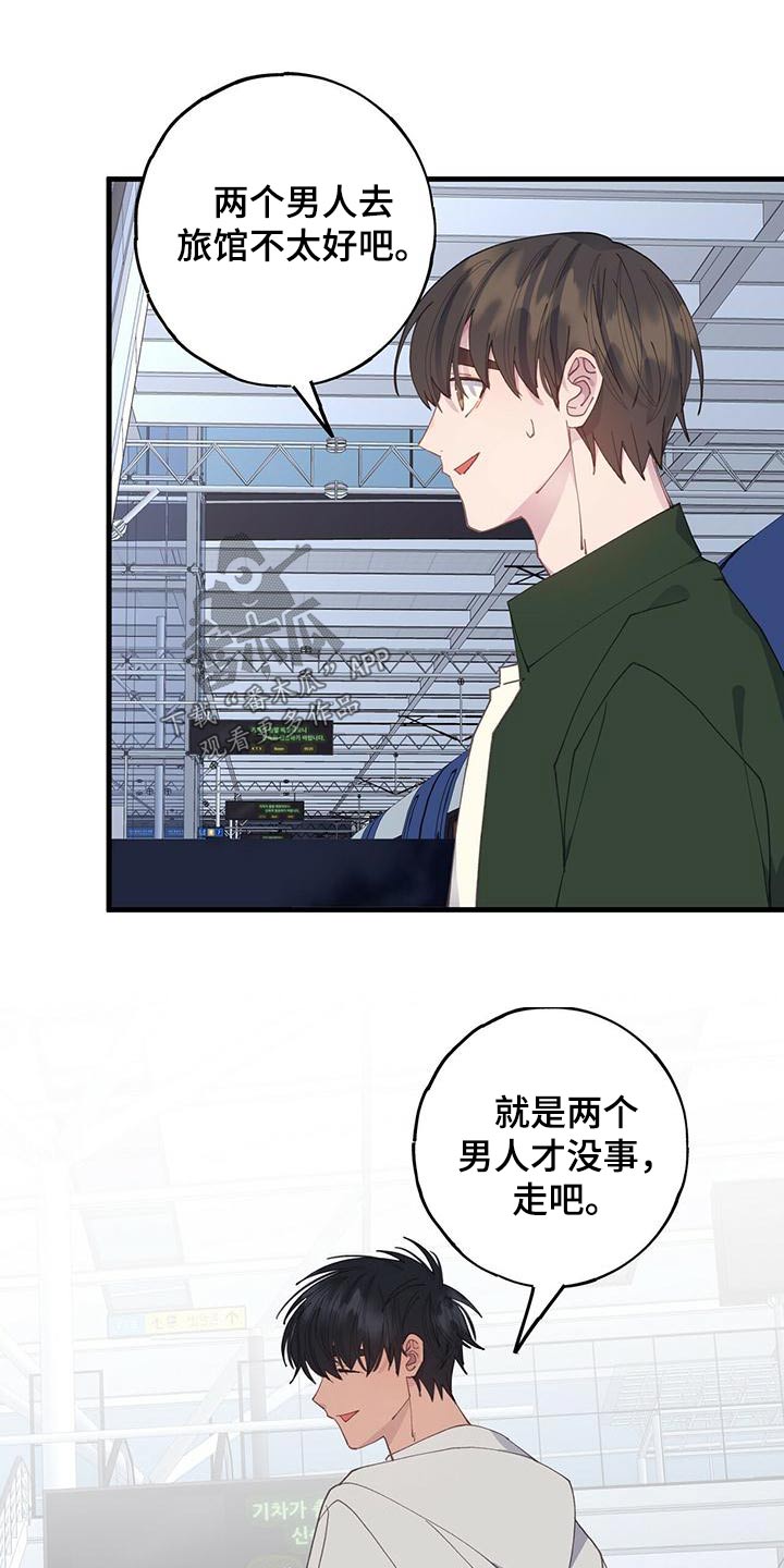 第54章：你怎么在这0