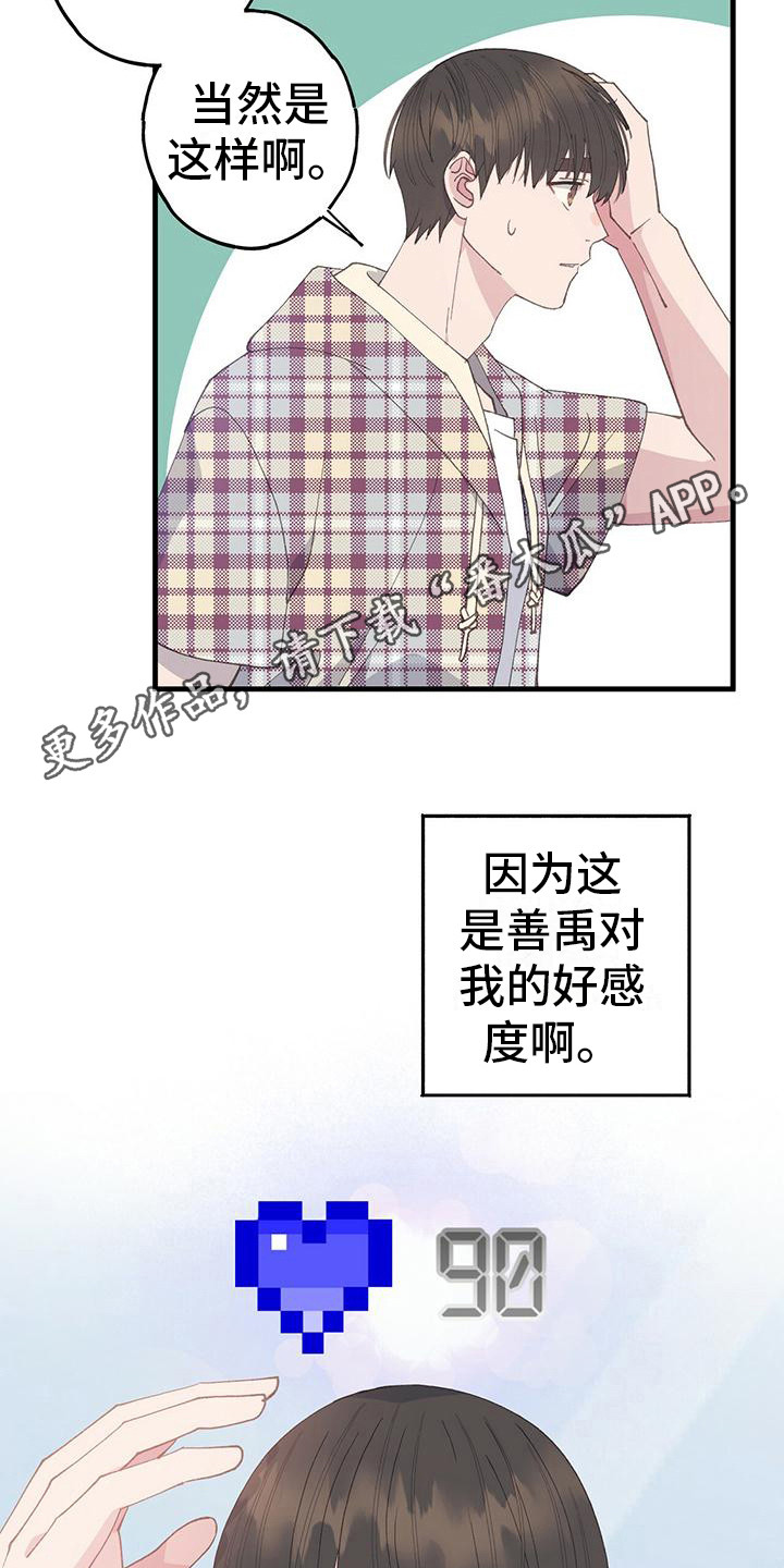 第18章：只有110
