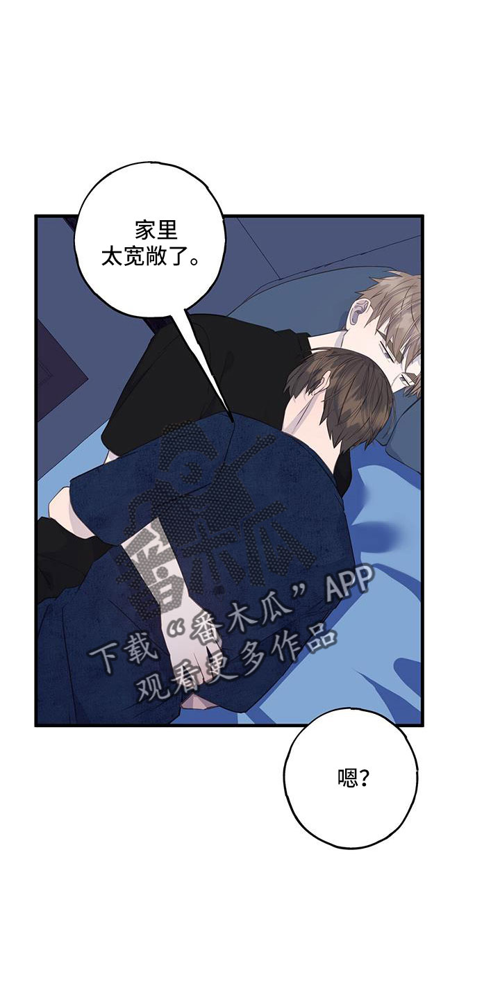 第83章：真的太白痴了22