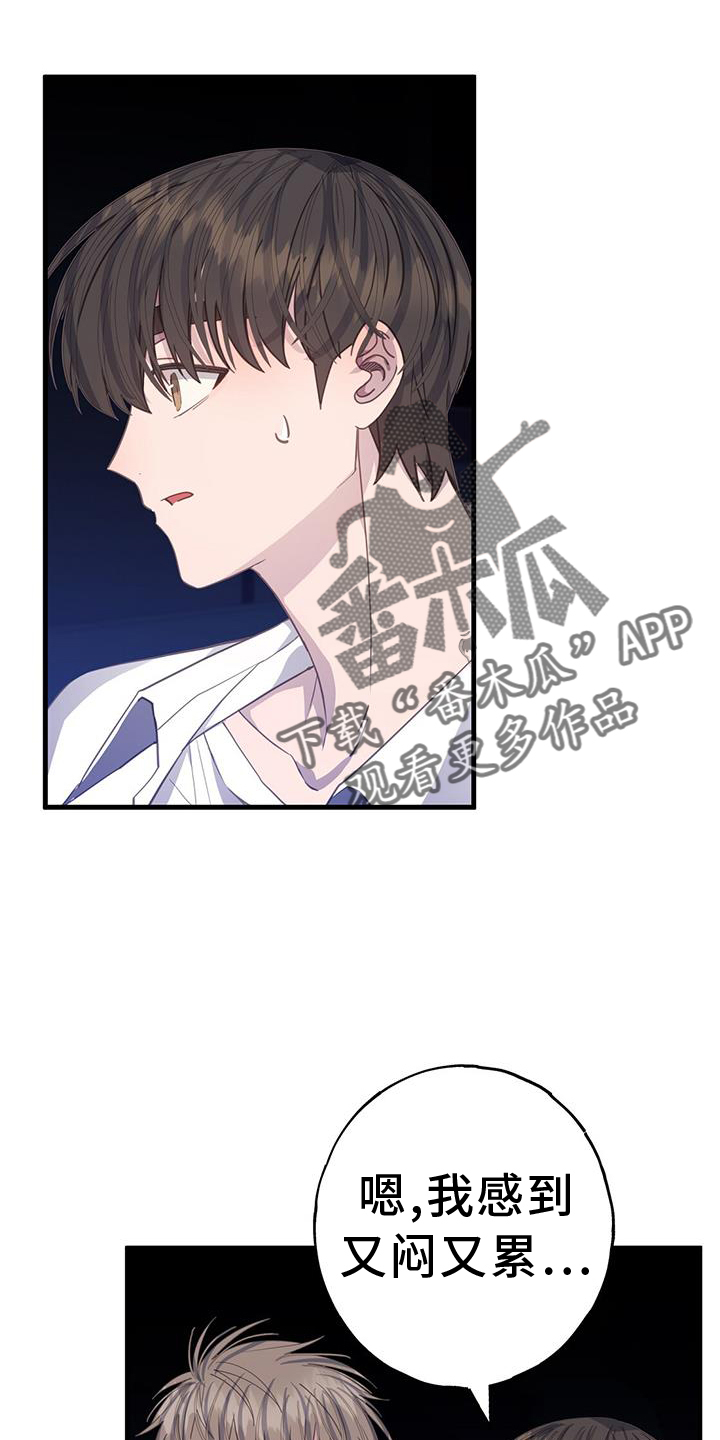 第110章：一周时间25