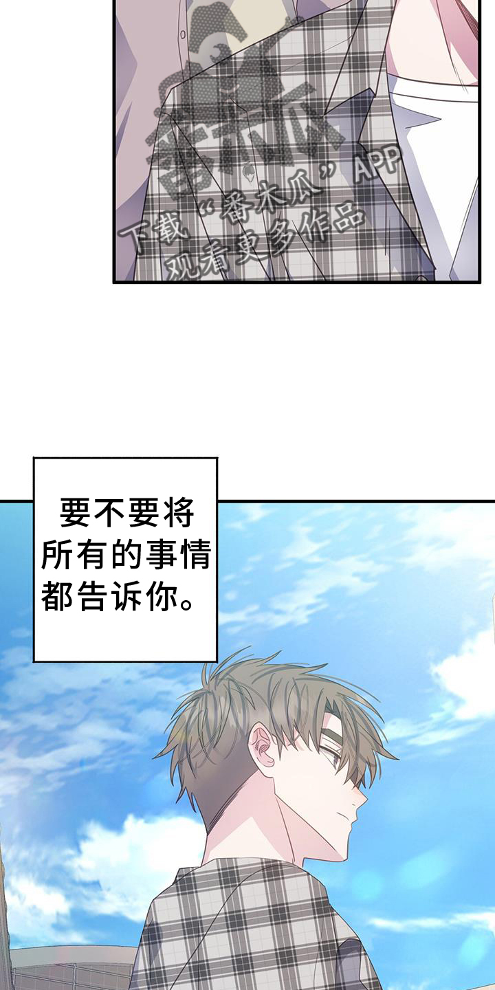 第118章：到顶5