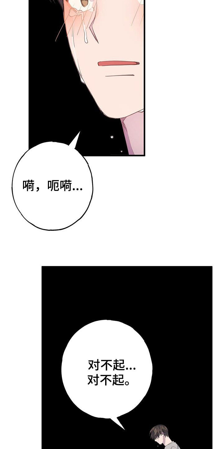 第103章：好感度10027