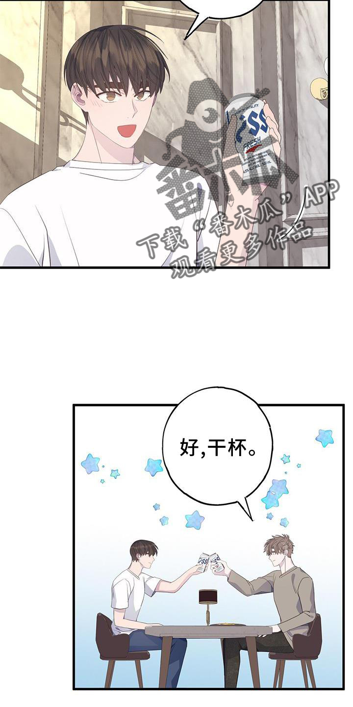 第79章：瞬间7