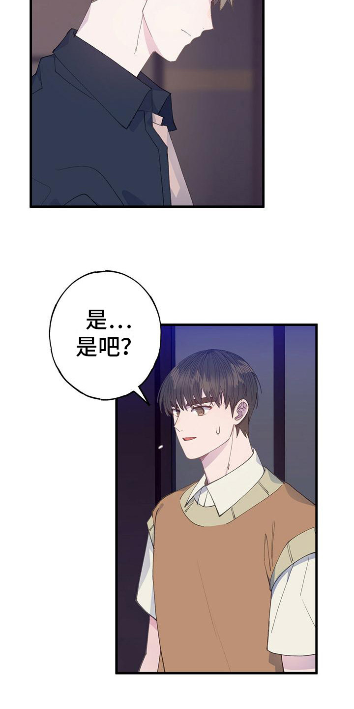 第28章：闷闷不乐20
