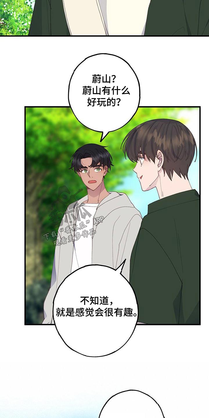 第53章：找个地方5