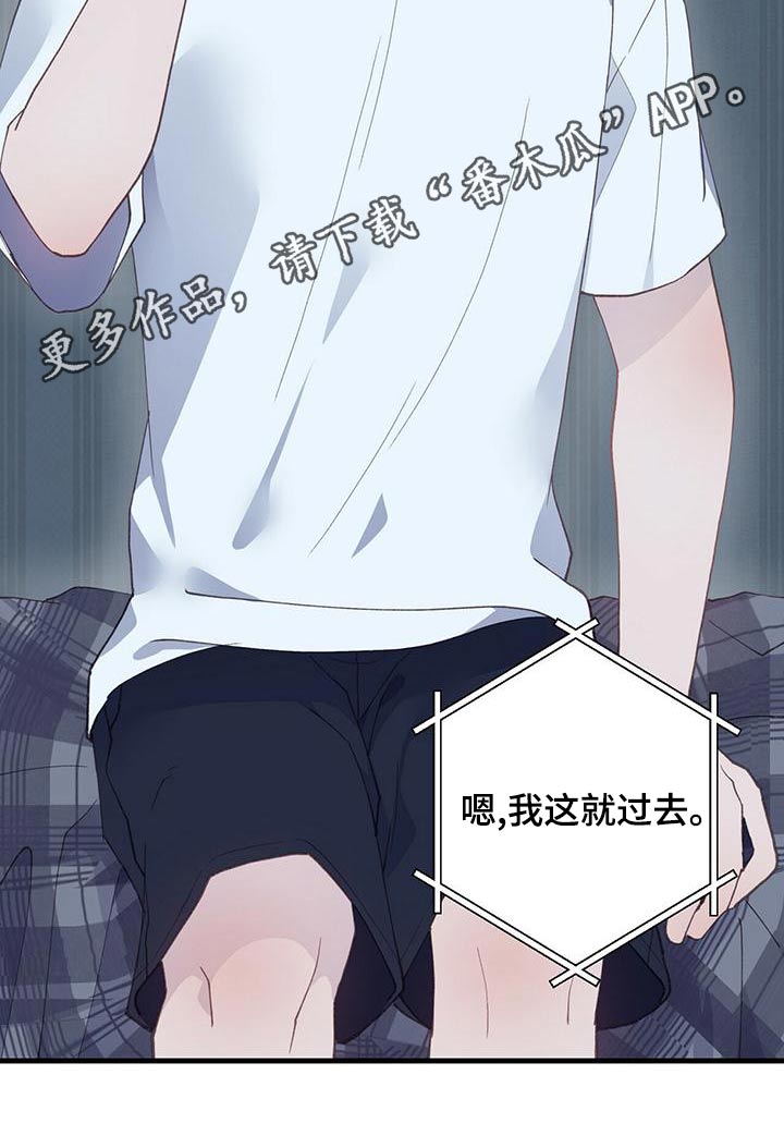 第40章：过去28