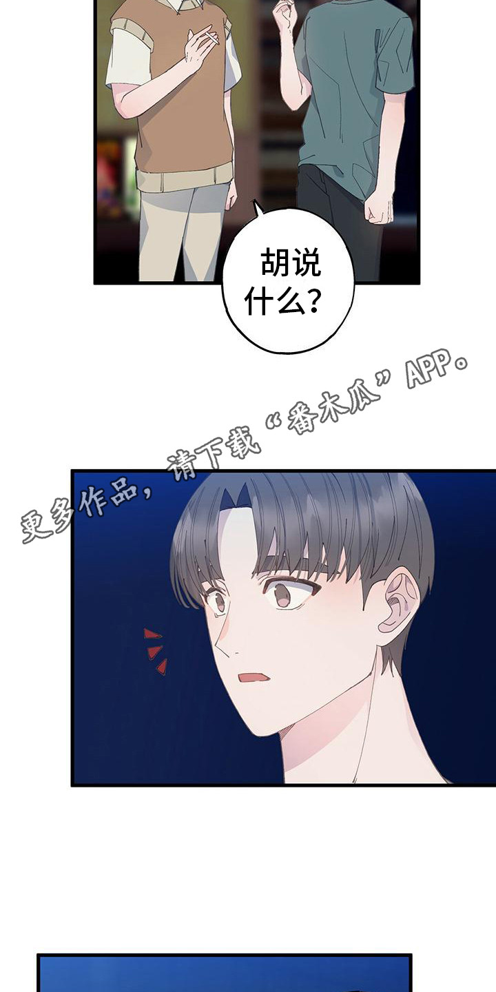 第27章：抽烟10