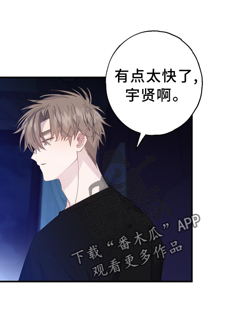 第110章：一周时间21