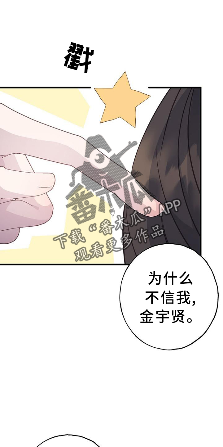第112章：检查11