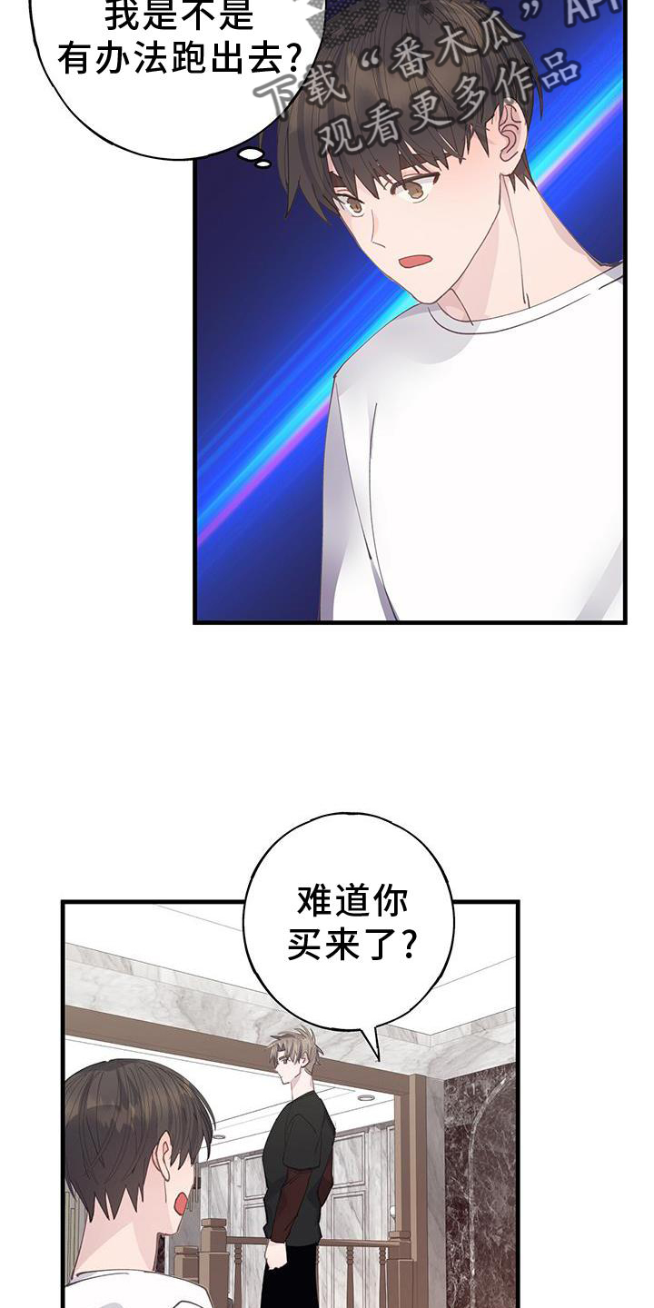 第73章：妈妈1