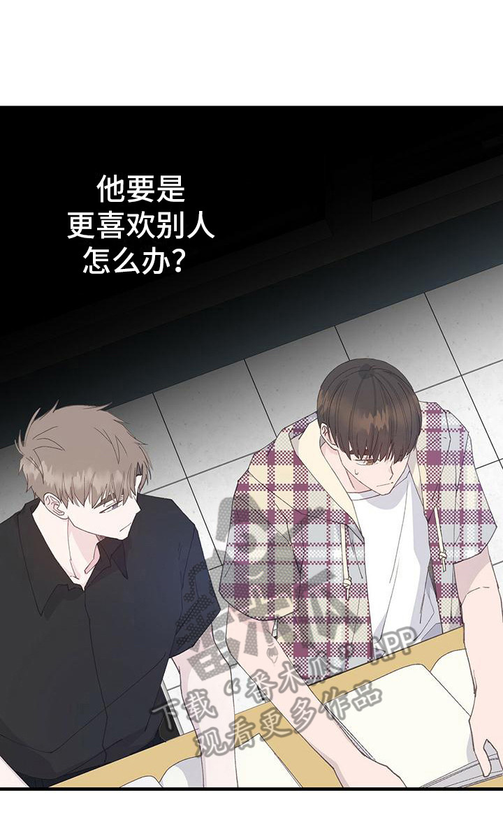 第16章：纠结7