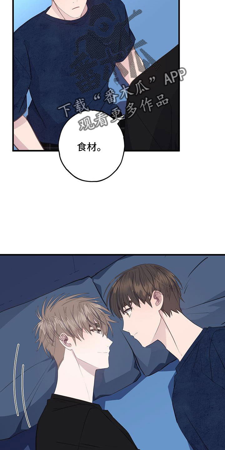 第83章：真的太白痴了20